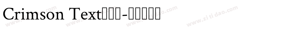 Crimson Text手机版字体转换